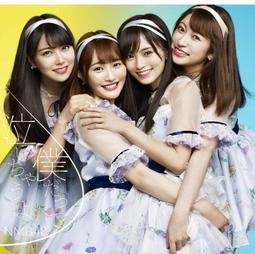 ◎日本販賣通◎(代購) 僕が見たかった青空 3rd單曲「スペアのない恋」初回盤 Type-D 魔導少年 百年任務 ED 歷史價格詳細信息