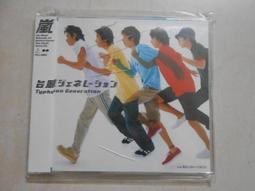 【森林二手CD】10906 箱4 《余天 四十年經典CD》 缺夏之豔  春之頌缺1片 歷史價格詳細信息