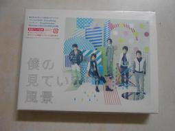 二手 CD 嵐 ARASHI 繫 カイト 日版 單曲 有側標 C箱 歷史價格詳細信息