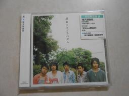 二手 CD ARASHI 嵐 Calling Breathless 日版 單曲 有側標 D箱 歷史價格詳細信息