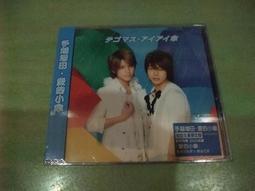 樂庭(DVD)小事樂團(Every Little Thing)-愛的碎片(附側標)(日版) 歷史價格詳細信息