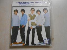 二手 CD ARASHI 嵐 Calling Breathless 日版 單曲 有側標 D箱 歷史價格詳細信息
