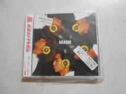 二手 CD 嵐 ARASHI 風箏 カイト 日版 單曲 有側標 C箱 歷史價格詳細信息