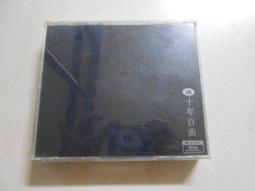 【森林二手CD】10906 箱4 《余天 四十年經典CD》 缺夏之豔  春之頌缺1片 歷史價格詳細信息