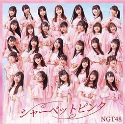 ◎日本販賣通◎(代購)A.B.C-Z「夏と君のうた」初回限定盤B 歷史價格詳細信息