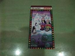 帕妃 PUFFY JET CD 飆 CD專輯 二手 D65 歷史價格詳細信息