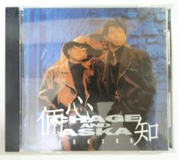 ✤AQ✤ Chage&amp;Aska/恰克與飛鳥 If音樂CD專輯/日版 七成新(原包裝) U4290 歷史價格詳細信息