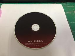 二手裸片CD 近畿小子 KinKi Kids B Album <G41> 歷史價格詳細信息