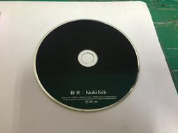 二手裸片CD 近畿小子 KinKi Kids B Album <G41> 歷史價格詳細信息