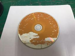 二手裸片CD 近畿小子 KinKi Kids B Album <G41> 歷史價格詳細信息