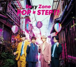 Sexy Zone / The Highlight 初回盤B CD+DVD 正版全新111/6/28發行 歷史價格詳細信息