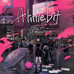 A Little Bit Worried/Ciara Gavin【禮筑外文書店】[9折] 歷史價格詳細信息
