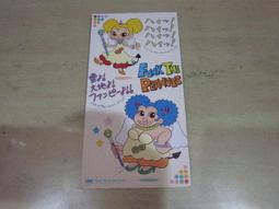 樂庭(日文)放浪兄弟(EXILE)-Choo Choo Trian(宣傳品) 歷史價格詳細信息