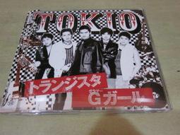 樂庭(日文)小事樂團(Every Little Thing)-RESCUE ME; SMILE AGAIN(宣傳品) 歷史價格詳細信息