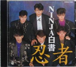 絕版! 日本 OHTO DAGGER 雙機能2色原子筆 歷史價格詳細信息