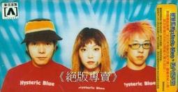 《絕版專賣》小室哲哉 / 百萬暢銷金曲精選 TK MILLION WORKS (有外紙盒) 歷史價格詳細信息