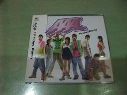 【AAA】日系H型雙桿衣架 歷史價格詳細信息