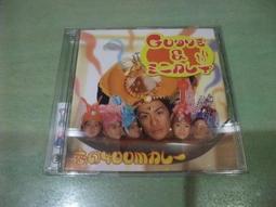 樂庭(日文)田村直美(Tamura Naomi)-Touch Me:日版小CD單曲 歷史價格詳細信息