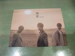 樂庭(日文)The waves-We are the champ:日版小CD單曲 歷史價格詳細信息