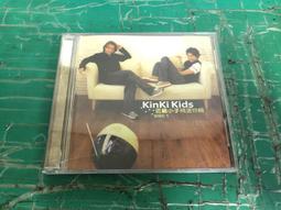 二手專輯 CD KinKi Kids 近畿小子 - 越來越喜歡 越來越愛 好きになってく 愛してく <108G> 歷史價格詳細信息