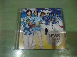 山下智久 怪・セラ・セラ 單曲 日本版 CD+DVD 初回限定盤A 近全新 歷史價格詳細信息
