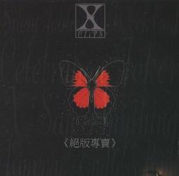 《絕版專賣》X Japan - hide / BEST ~Singles~ 單曲精選輯 歷史價格詳細信息