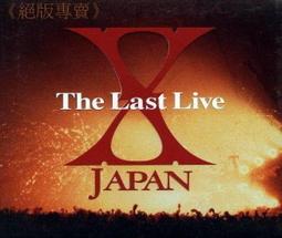 X JAPAN 場刊 2008 攻擊再開 / TOKYO DOME I.V. 復活演唱會 LIVE 寫真集 歷史價格詳細信息