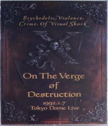 《絕版專賣》X Japan - hide / BEST ~Singles~ 單曲精選輯 歷史價格詳細信息