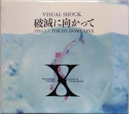 X JAPAN 場刊 2008 攻擊再開 / TOKYO DOME I.V. 復活演唱會 LIVE 寫真集 歷史價格詳細信息