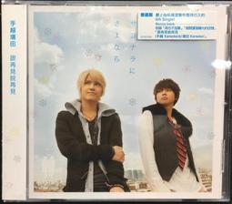 古今書廊《增聽聽說說學日語》小野亞規子 等│大新書局│9789867271464 歷史價格詳細信息