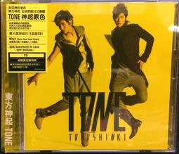 古今書廊《東塾讀書記(外一種)》陳澧│三聯│7108011484 歷史價格詳細信息