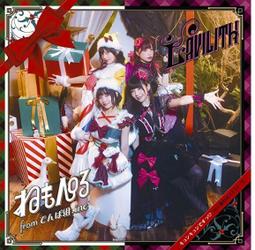 ◎日本販賣通◎(代購) 電波組.inc 單曲「ドキ+ワク=パレード! 」 歷史價格詳細信息