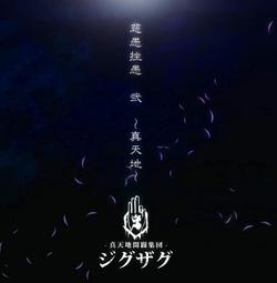 (代訂)4523949011501 倉木麻衣 「Perfect Crime」 歷史價格詳細信息