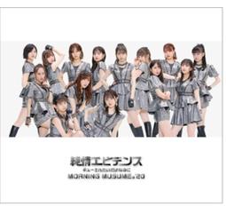 ◎日本販賣通◎(代購) にじさんじ 彩虹社 ROF-MAO 1st FULL專輯「Overflow」通常盤 歷史價格詳細信息