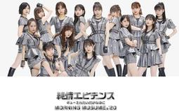 (代訂)4942463715656ありがとう~無限のエール~/嵐を起こすんだ Exciting Fight!(B)℃-u 歷史價格詳細信息