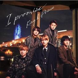 ipromise詹姆斯籃球手環男情侶健身運動手環硅膠定制腕帶手鏈飾品~master衣櫃 歷史價格詳細信息