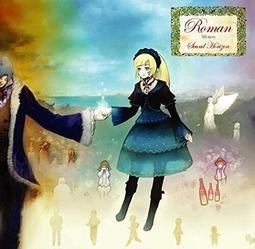 Sound Horizon -- Marchen (日版通常盤仕樣)【全新未拆】 第七地平線 歷史價格詳細信息