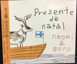 古今書廊《伊斯蘭怎麼了：地圖解讀跨越千年的穆斯林文化》私市正年│世潮│9789862590461 歷史價格詳細信息
