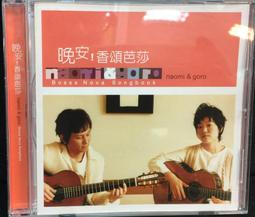 古今書廊《伊斯蘭怎麼了：地圖解讀跨越千年的穆斯林文化》私市正年│世潮│9789862590461 歷史價格詳細信息