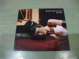 樂庭(日文)女孩次世代(Girl Next Door)-ダダパラ!!(CD+DVD+小卡)(日版) 歷史價格詳細信息