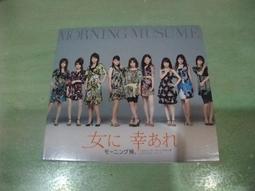 Morning Musume 早安少女組 大阪 恋の歌 Single V DVD 歷史價格詳細信息