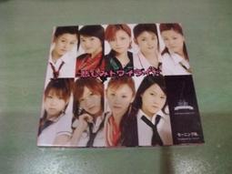 Morning Musume 早安少女組 大阪 恋の歌 Single V DVD 歷史價格詳細信息