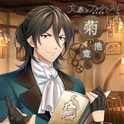 ◎日本販賣通◎(代購)文豪與鍊金術師 朗讀CD 第10彈 川端康成  通常盤 CV.關智一 歷史價格詳細信息