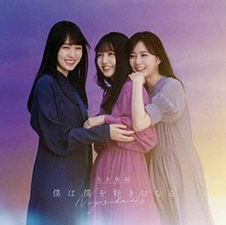 [代訂] 【好消息】我的不起眼未婚妻在家有夠可愛。 (5) (中文小說) 9786263524422 歷史價格詳細信息