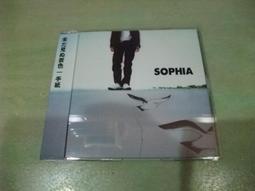 樂庭(日文)蘇菲亞(SOPHIA)-PLACE(附側標)(宣傳品) 歷史價格詳細信息