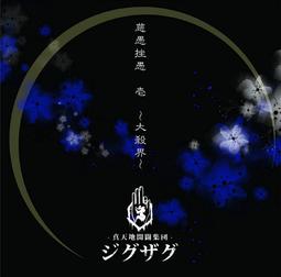 #代售慈濟證嚴上人琉璃雪花飄佛珠手珠，質感通透圓潤，夜晚自動顯示螢光，無價之寶~優質傳家首選，慈濟委員&amp;無誠勿擾恕不退換 歷史價格詳細信息