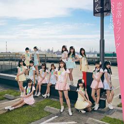 (代訂)4988064949731 SKE48 27th單曲「恋落ちフラグ」CD+DVD 通常盤 Type-B 歷史價格詳細信息