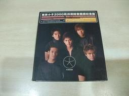 樂庭(日文)超特急-Dramatic seven(日版)(附側標) 歷史價格詳細信息