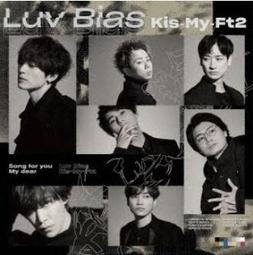 ◎日本販賣通◎(代購)Kis-My-Ft2 28th單曲「Fear / SO BLUE」初回盤B 歷史價格詳細信息
