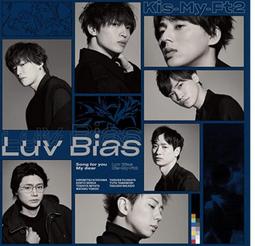 ◎日本販賣通◎(代購)Kis-My-Ft2 28th單曲「Fear / SO BLUE」初回盤B 歷史價格詳細信息